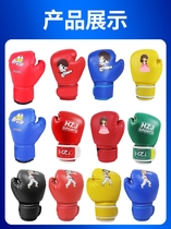Childrens boxing gloves Exercise equipment Breathable Boxing Gloves Kindergarten 7 Loose Beating 3-12-year-old Parenting Baton Training 6 years old