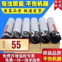 Application of the Sinian AD188e carbon powder with original quality Aurora AD199 Toner Aurora AD208e 188e 161S AD219 239 207 2