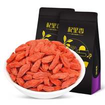 Ningxia Qili Fragrant 250g g Grade A red dried wolfberry Zhongning origin Chinese wolfberry products