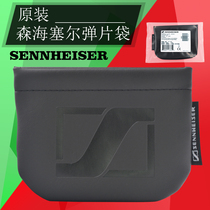 Original Cell Phone Headphones MP3 Headphones In Ear Headphones Senhai Headphones Bag Cashier Bag Earplugs Containing Box Leather Bag