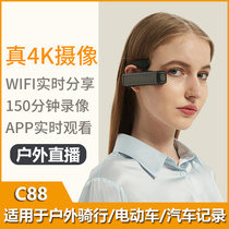 Head-mounted camera High-definition riding sports camera 4K glasses image stabilization small video recorder Portable portable wearable video camera Motorcycle recorder First-person perspective shooting micro-camera
