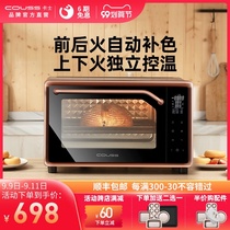 couss Cass electric oven household small 30 liters intelligent automatic multifunctional baking cake fermentation 530E