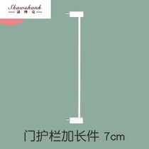 7cm lengthened baby stairway guardrail child safety door fence protective railing pet dog isolation door fence