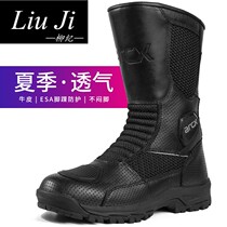 Motorcycle riding boots autumn cowhide breathable anti-fall motorcycle shoes knight boots four seasons protective boots 1216y