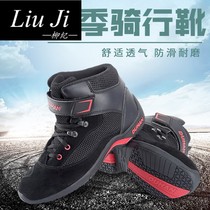 Riding shoes Mens Four Seasons cross-country locomotive boots racing short boots summer fall-proof Knight motorcycle shoes 1102y