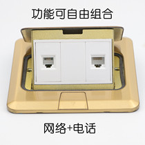 Floating copper surface plug-in data network RJ45 Super five six voice telephone information box engineering ground socket