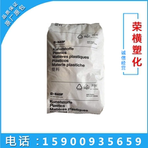 Shanghai supply PBT Germany BASF B4520 BK black medium viscosity lubrication appliance application