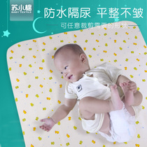 Su Small Cotton All Cotton Flannel Baby Urine Mat Menstrual Mat Newborn Supplies Aunt Mat baby Urine Mat