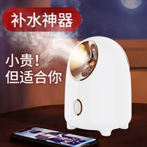 Face steamer Nano spray hydrating instrument Machine Beauty instrument facial detoxification open pores hot spray household steamer