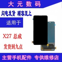 Dayuan screen suitable for VIVO X27 S1PRO X27PRO integrated LCD screen assembly