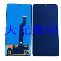  Dayuan is suitable for Huawei Mate20X assembly EVR-AL00 H touch screen LCD screen assembly