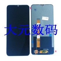 Dayuan is suitable for OPPO A11 A11X assembly A8 touch LCD screen display integrated screen assembly