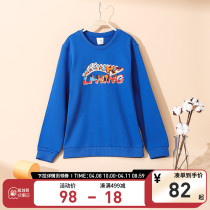 Li Ning Tong Clothing Childrens Clothing Boy Little Big Boy New Fashion LOGO Necropolis Jacket Head Round Collar Spring Autumn Season Sportswear
