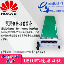 Huawei UEIU monitoring board Huawei BBU3900 environment monitoring board Huawei BBU3910 WD2M1UEIU