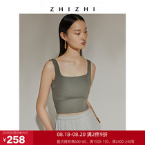 ZHIZHI ZHIZHI Baibi camisole womens summer wear 2021 new short sweater French tight