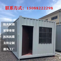 Movable board house household assembly detachable Fireproof House Simple House steel structure construction site container mobile House
