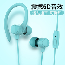 Headphones in-ear suitable for oppo mobile phone vivo Apple 6 Huawei universal computer ksong live cable female x9 earphone sub x21 half earbuds r11 Android millet r9s treble Pu