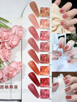 New net red 2022 nail polish rubber small red book with the same beauty nail gel 8 color small set of siteak jelly ice overdraft