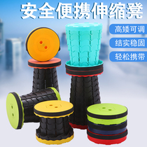 Outdoor folding stool thickened plastic portable net red adjustable shrink seat Fishing Travel high-speed rail Maza
