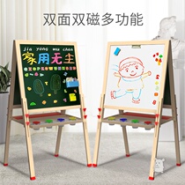 Double-sided magnetic blackboard dust-free primary school students multi-function bracket drawing board Painting screen treasure graffiti childrens puzzle