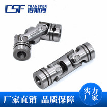 UNCW10 12 14 16 Precision small cross double joint universal joint coupling universal joint coupling universal joint
