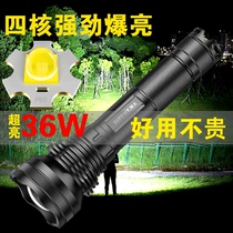 Supfire P90 strong light flashlight rechargeable outdoor super bright L3 zoom long range high power xenon lamp