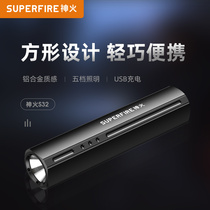 Shenhuo S32 small flashlight charging super bright long-range official flagship super light portable small durable military dedicated