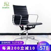 Imus office chair conference room models home comfortable sedentary staff lift swivel chair ergonomic computer chair