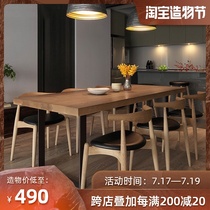 Nordic style leisure Wrought iron solid wood dining table Household Coffee shop Hall Canteen Hotel Rectangular restaurant table and chair combination