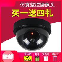 Camera model simulation fake monitoring anti-thief artifact Wireless park breeding farm waterproof camera with infrared