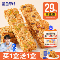 Shark Fitt Protein BarsOatmeal Cereal BarsEnergy Bar CookiesFull FoodRelief Snacks