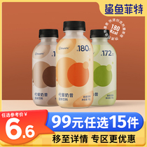 (99 choose 15 pieces) Shark Fett meal shakes 50g milk tea powder low food fat satiety breakfast night