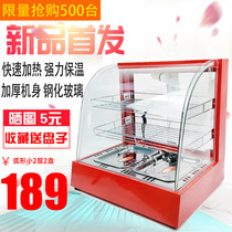 Food insulation cabinet Commercial heating box display cabinet Egg tart curved desktop constant temperature food chestnut burger beverage cabinet