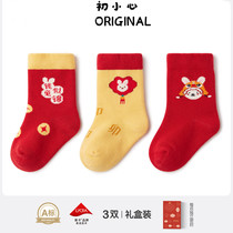 2023 Rabbit Year of Year Socks 3 pairs of gift box baby red socks baby babys full moon socks