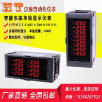 Intelligent eight thermostat eight-channel of the display 8 loop digital display mk 8.07 million can enter the 485 communication 24v