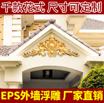 EPS European villa exterior wall decoration Foam relief board door head triangle mountain flower outdoor wall finished carving