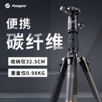 Futubao X4CS carbon fiber camera tripod single anti-portable micro-single photo holder tripod tripod professional light