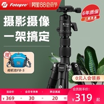 Futubao X4I Camera tripod SLR bracket Micro single professional tripod Portable gimbal Photography camera travel lightweight monopod Aluminum alloy