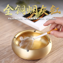 Large Number Pure Copper Ashtrays New Chinese Style Home Living Room Anti Fly Ash Office Light Luxury And High-end Creative Personality Trends