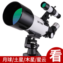 Astronomical Telescope Professional Stargazing Space Deep Space Adult Primary School Eyes Night Vision High HD 10000