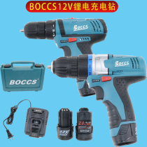 BOCCS Bux 12V rechargeable hand drill DA12C Lithium electric drill multifunctional household electric screwdriver electric batch