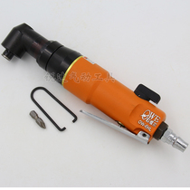 Orville OW-6HL straight handle pneumatic screwdriver pneumatic screwdriver pneumatic screwdriver elbow 90 ° right angle type pneumatic screwdriver