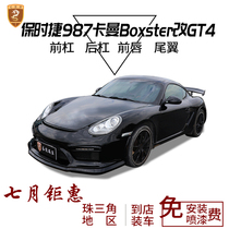 Porsche Cayman boxster 987 2 Modified GT4 Surround Kit Front and rear bumper Tail surround