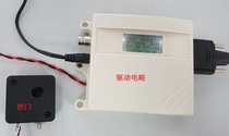 High-speed electric shutter optical shutter light path blocker minimum 10Ms open time up to 50Hz