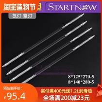 Xe laser lamp Pulsed xenon lamp Krypton lamp Ke laser tube marking welding machine accessories Tongfa overspeed welding