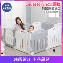  South Korea lunastory childrens game fence Baby fence Baby home crawling toddler safety fence