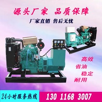 Weifang R series 50 75 100 150 200 300KW Kilowatt three-phase electric 380v diesel engine generator set