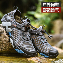  Red Sea camel mens shoes Outdoor hiking shoes Summer breathable mesh shoes non-slip mens mesh casual shoes hiking shoes