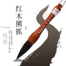Wu Yunhui Pen Zhuang big head Xiong brush writing large characters large bucket Pen Pen Pen to fight list calligraphy Chinese painting