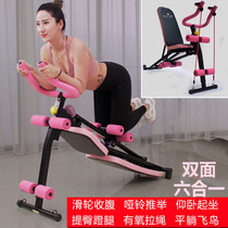 Meiwai machine lazy abdominal muscle multifunctional sit-up assist fitness equipment weight loss board household roll dumbbell stool